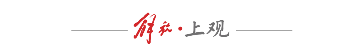 沪港打造“绿茵场 + 实验室”新模式，助力中国香港青年融入国家发展！（封面配图）