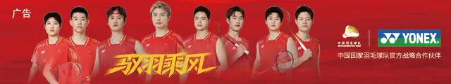 梁伟铿/王昶首夺世锦赛冠军，国羽1金2银3铜收官（封面配图）