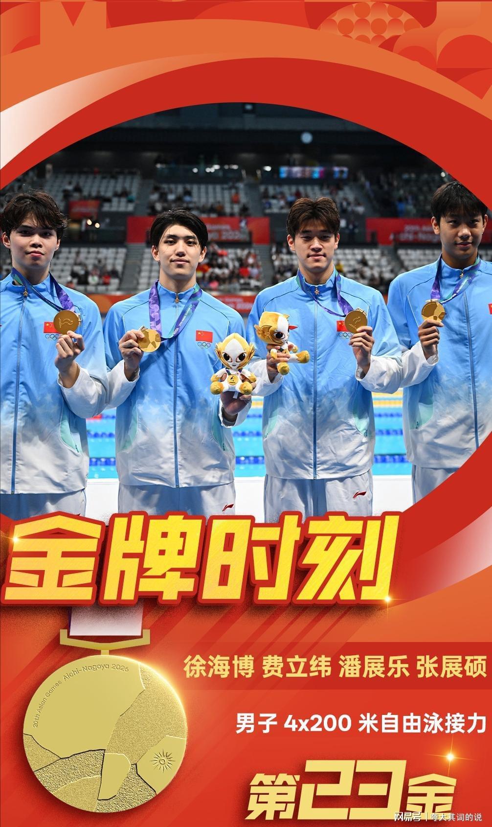 最后50米被中国逆转！日本选手破大防：不甘心，输给中国是耻辱！（封面配图）