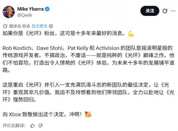 不掺ZZZQ做《光环》?暴雪前高管站队动视遭网友打脸（封面配图）